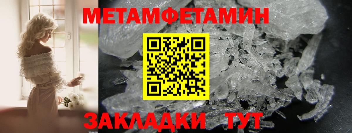 АМФ  МЕГА зеркало  Георгиевск  Amphetamine 98%  Вход с VPN 