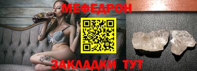 ALPHA PVP Кандалакша