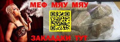 ALPHA PVP Кандалакша