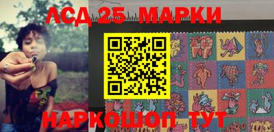 марки lsd Камышлов