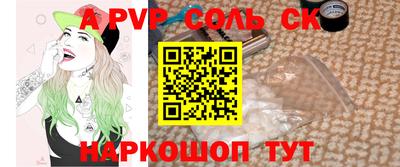 гидропоника Канаш
