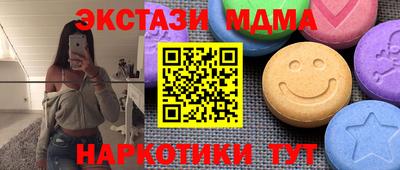 марки lsd Камышлов