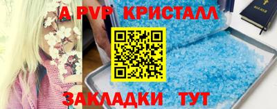 гидропоника Канаш
