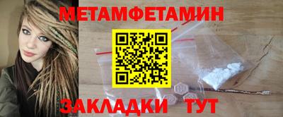 гидропоника Канаш