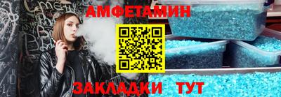 ALPHA PVP Кандалакша