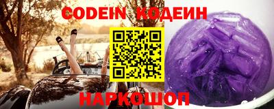 марки lsd Камышлов