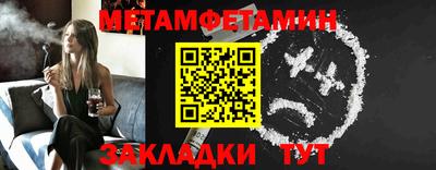 гидропоника Канаш