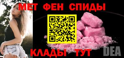 ALPHA PVP Кандалакша