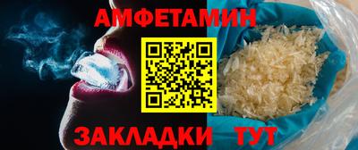 ALPHA PVP Кандалакша