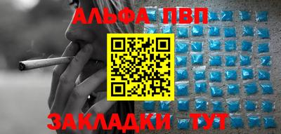 марки lsd Камышлов