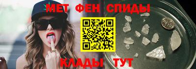 ALPHA PVP Кандалакша