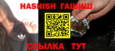 гидропоника Канаш