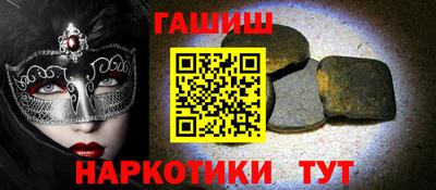ALPHA PVP Кандалакша