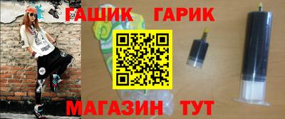 гидропоника Канаш
