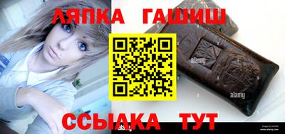 ALPHA PVP Кандалакша
