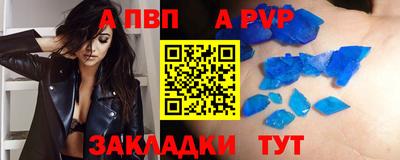 марки lsd Камышлов