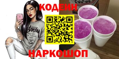 ALPHA PVP Кандалакша