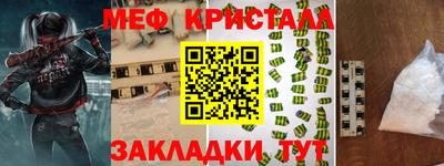 марки lsd Камышлов