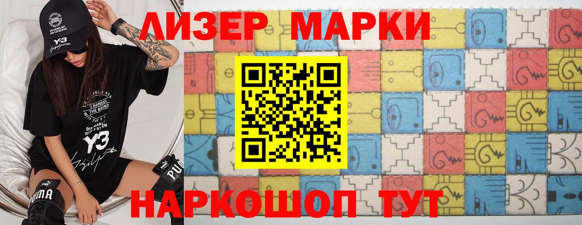ЛСД экстази кислота Георгиевск