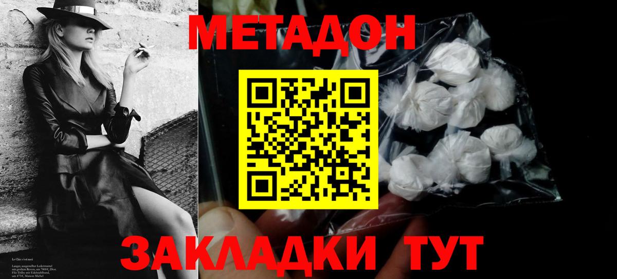 Георгиевск  ОМГ ОМГ рабочий сайт  Вход с VPN  Метадон VHQ 