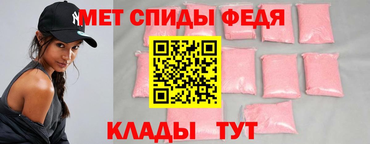 Метамфетамин Декстрометамфетамин 99.9%  Метамфетамин  Георгиевск  Вход с VPN 
