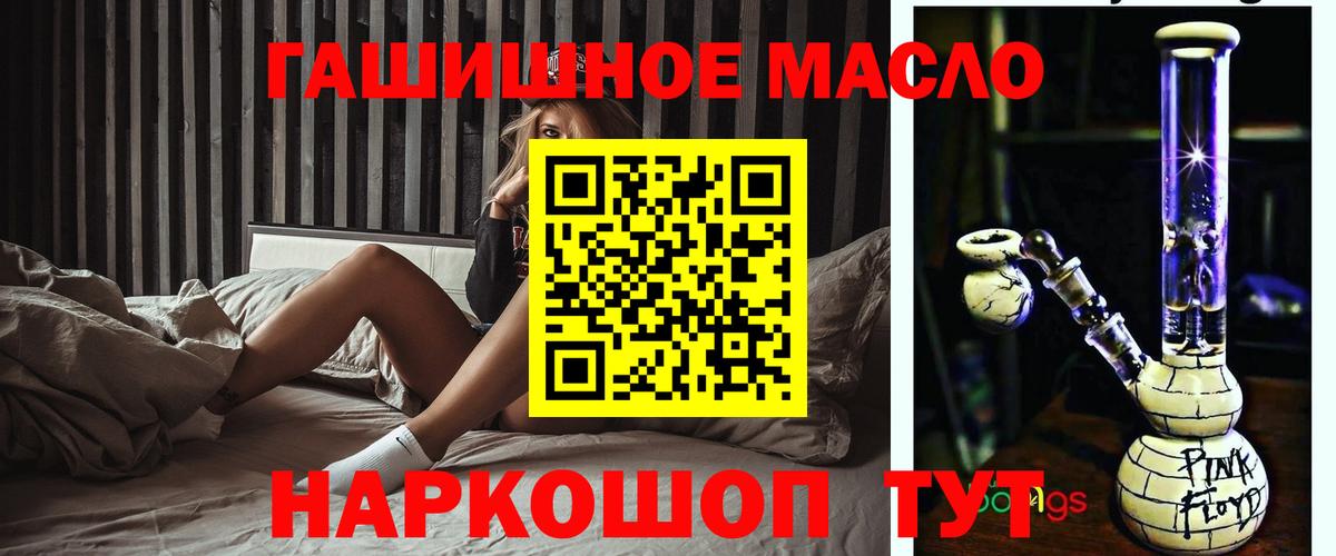 Георгиевск  блэк спрут маркетплейс  Вход с VPN  Дистиллят ТГК вейп с тгк 
