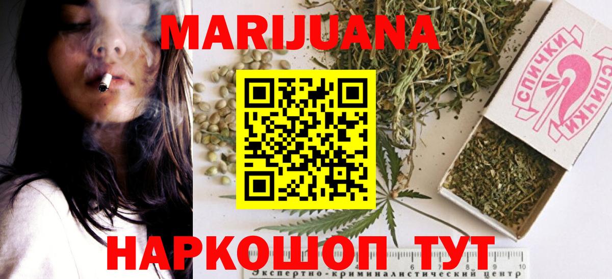Каннабис ГИДРОПОН Георгиевск